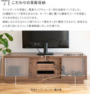 テレビボード120cm スライド棚付き
