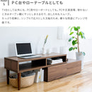 木脚テレビボード 伸縮タイプ