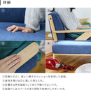 ファブリックソファ