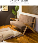 ファブリックソファ