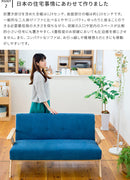 ファブリックソファ