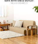 USB付き2人掛けソファ