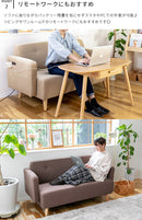 USB付き2人掛けソファ