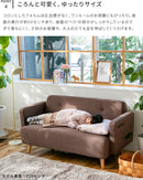 USB付き2人掛けソファ