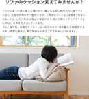 読書用クッション