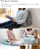 読書用クッション