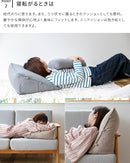 読書用クッション