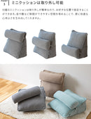 読書用クッション