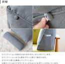 読書用クッション